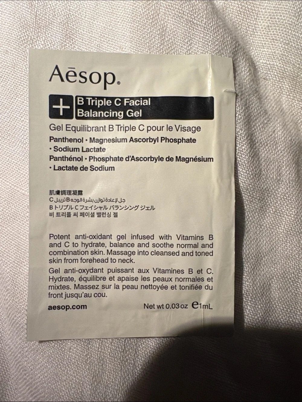 AESOP 8 PC travel packettes set